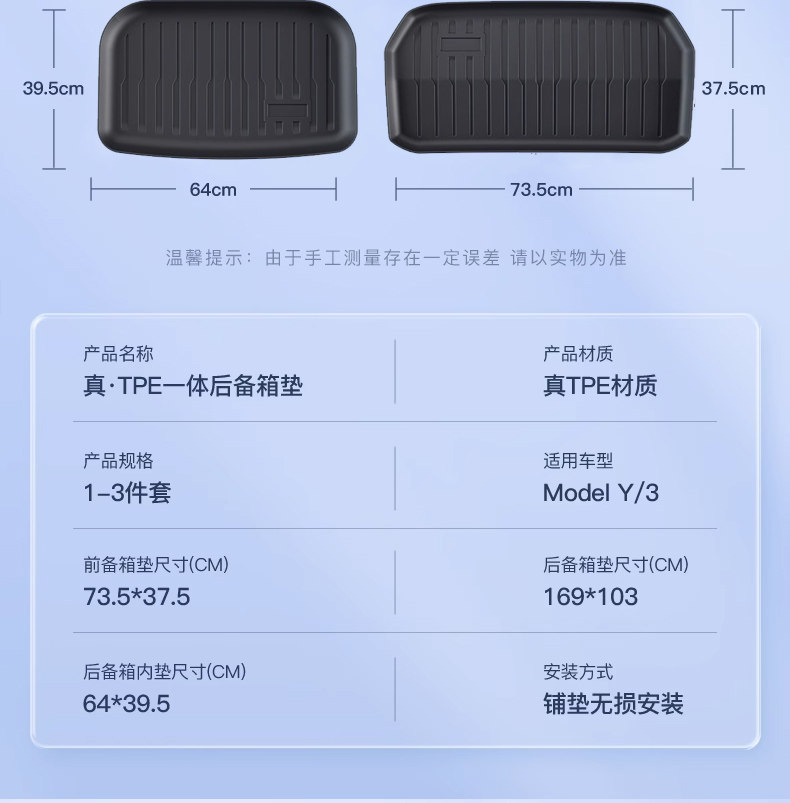 Suitable for the Updated Version of Tesla Model Y Trunk Mat, Tpe Front and Rear Trunk Mats, Modified Interior Accessories Wholesale