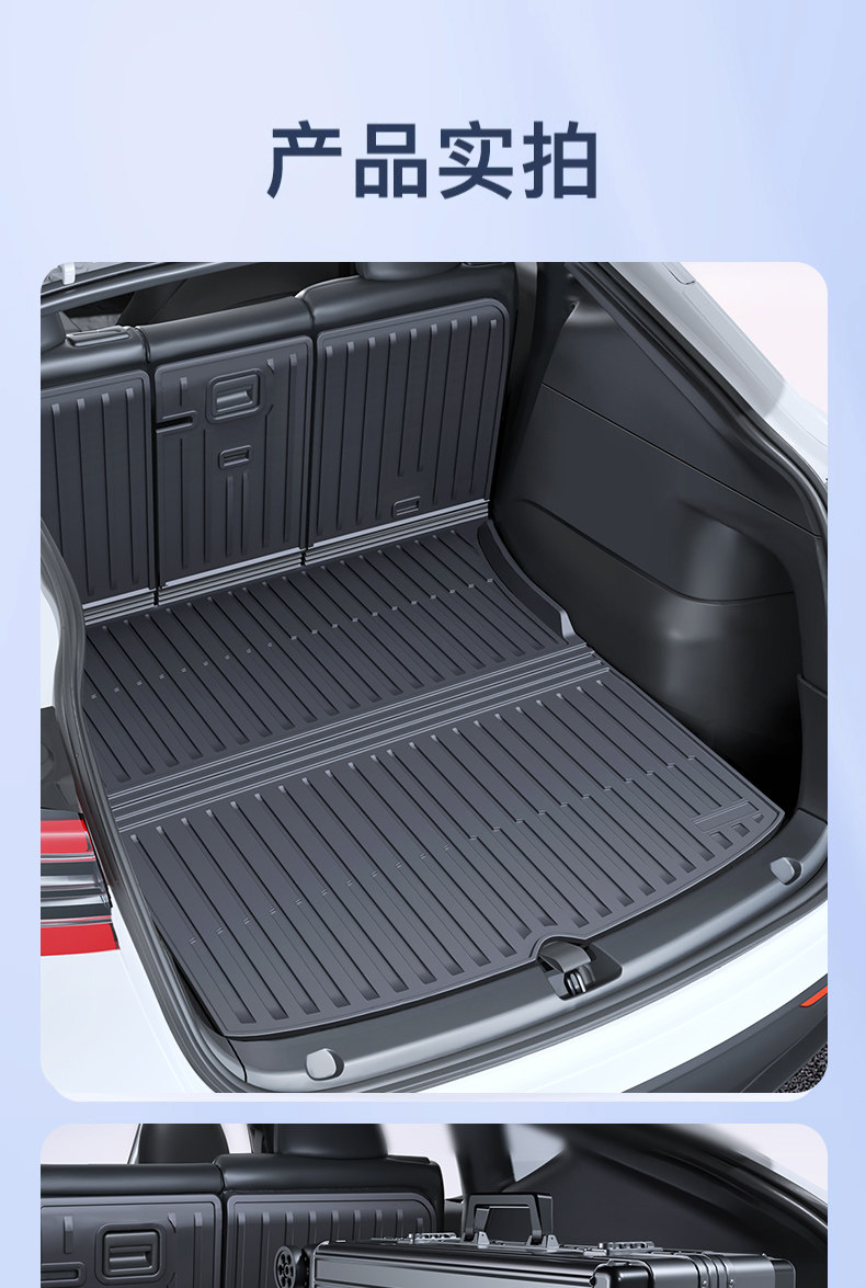 Suitable for the Updated Version of Tesla Model Y Trunk Mat, Tpe Front and Rear Trunk Mats, Modified Interior Accessories Wholesale
