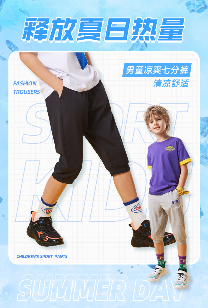 361度 夏季男童针织七分裤 天猫优惠券折后￥34.9包邮（￥59.9-25）多色可选