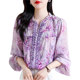 Purple printed chiffon shirt women's spring 2023 new French lantern sleeve shirt fashion beautiful chic small shirt