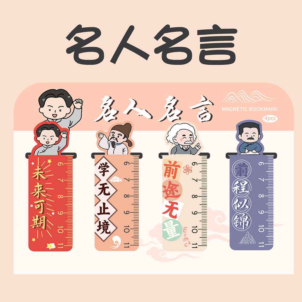 閱讀 的 好處 名人 名言 (99) 사진
