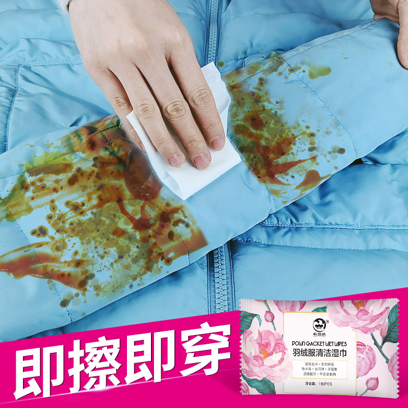 Net red shoe wipes shoe washing artifact small white shoes wash-free sneakers cleaning sneakers down jacket cleaning wipes