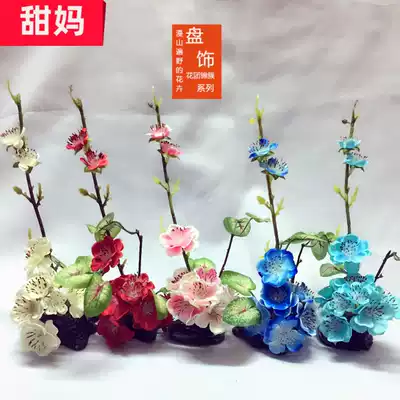 High-end dining room cold dishes plate decoration sushi creative cuisine embellishment simulation flower grass plate ornaments