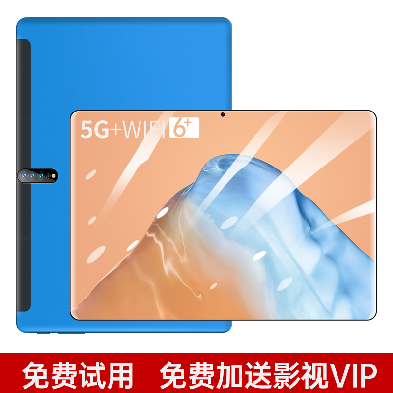 [13 Inch China Mobile Unicom Version] Navy【 Shunfeng Quick launch 】 Official website goods in stock 2021 new pattern 5G tablet PC ipad pro entertainment to work in an office study a phone fit all kinds of networks game mobile phone student Online class apply ipad millet headset Flat