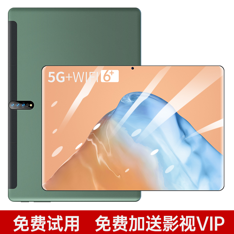 [13 Inch China Mobile Unicom Version] Turquoise【 Shunfeng Quick launch 】 Official website goods in stock 2021 new pattern 5G tablet PC ipad pro entertainment to work in an office study a phone fit all kinds of networks game mobile phone student Online class apply ipad millet headset Flat