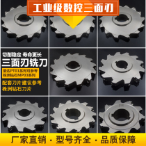 Zhuzhou Diamond PT01 series CNC high-precision three-sided cutting edge interface 27 to 50MM milling cutter disc reference SMP03