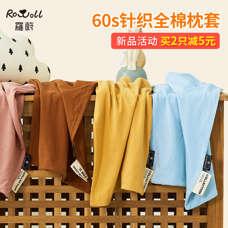 Pillow case pair cotton pillowcase single cotton children pillowcase 30 x 50 solid color simple pillowcase summer
