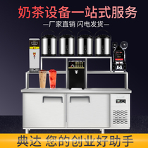 Dianda refrigeration freezer workbench stainless steel water bar Commercial custom milk tea shop equipment full set of console