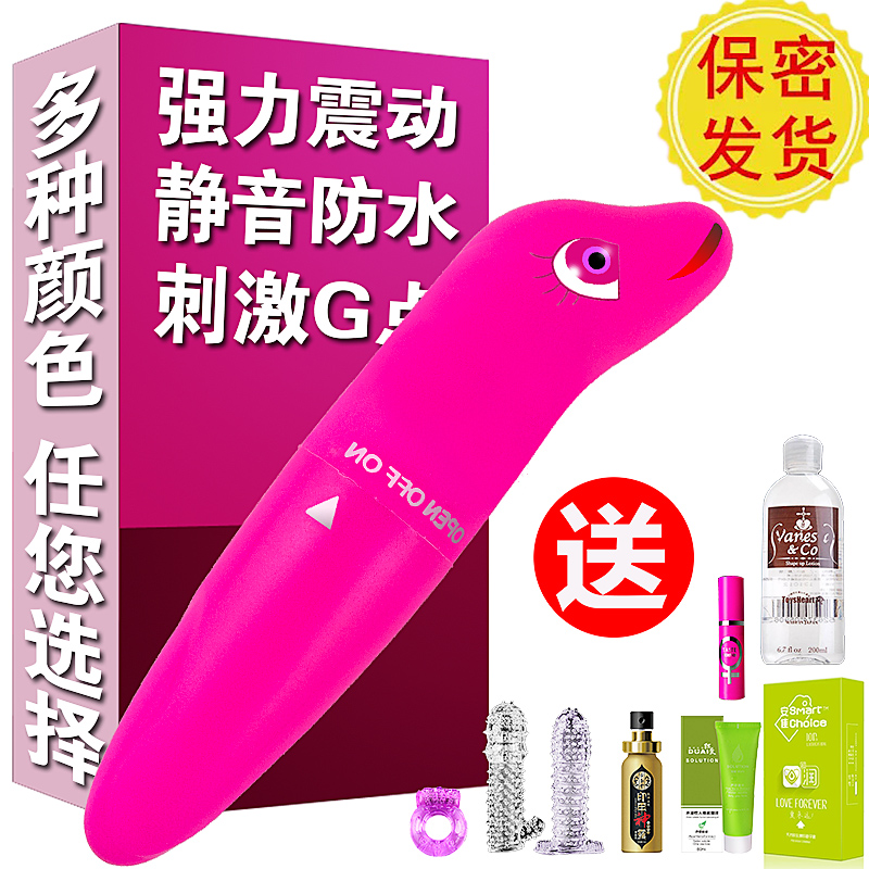Female with small number jumping egg dolphin massage stick Gdot to stimulate muted waterproof wireless female self-turbator erotics supplies