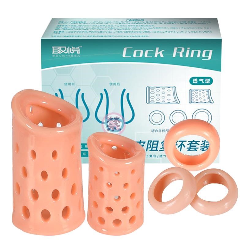 Foreskin excessively long aligner male supply lock fine sleeve durable invisible resistance ring Turtle head sensitive removal of shrink ring cut