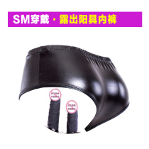 Men and women use masturbation silicone Yang Leather leather pants out to reveal sm Yin Bolt Anal Sellara Flirting