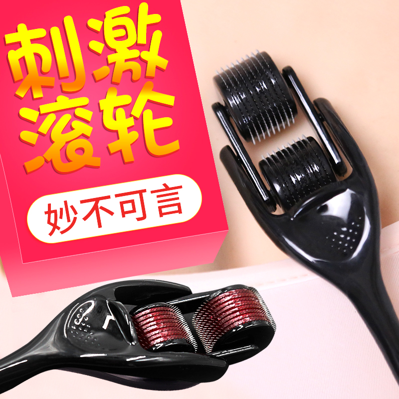 Adult sex supplies teach the roller wheel crushing milk and sm alternative toy torture to roll and provoke teasing girls