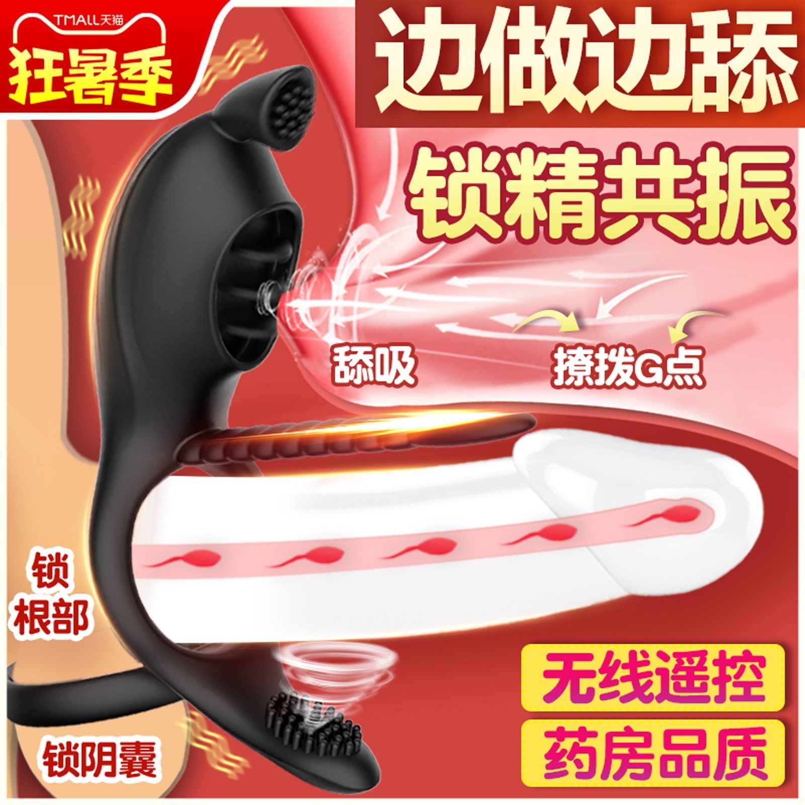 Vibrating lock fine ring men's anti-shooting male and female resonator couples share sex supplies flirting set root fun lasting