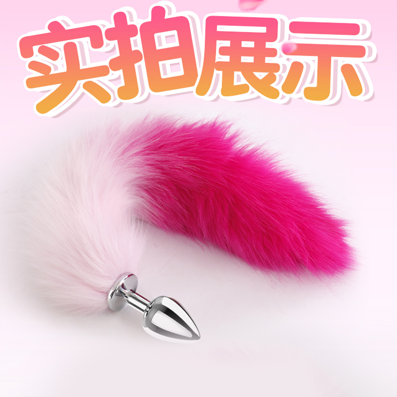 Postcourt small tail anal plug Chrysanthemum Rear Entrance Thever Sexy Fox Spice Sex Props Female Tail Toy Cos