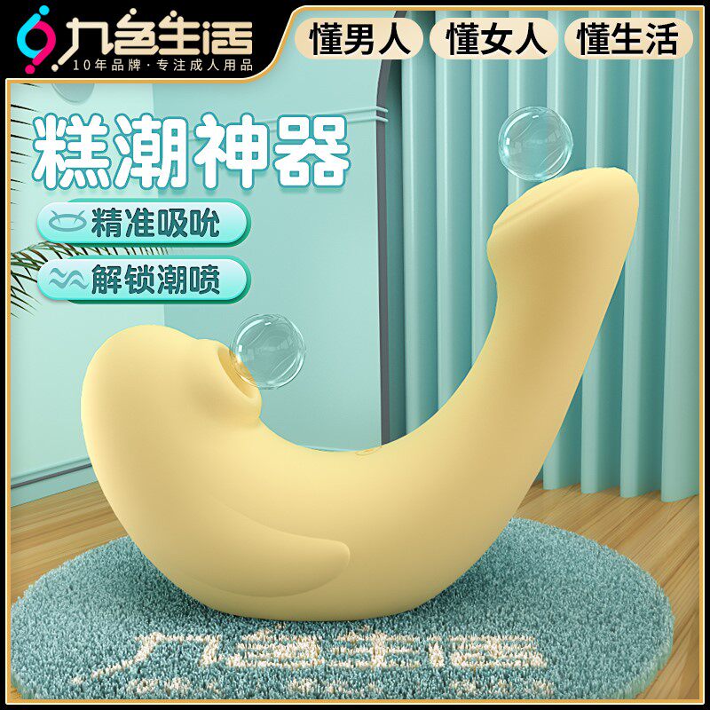 Jump Egg Earthquake female supplies Self-warrant female self-turbator Self-defense Turbation Sucking-in-body Adult Insertable