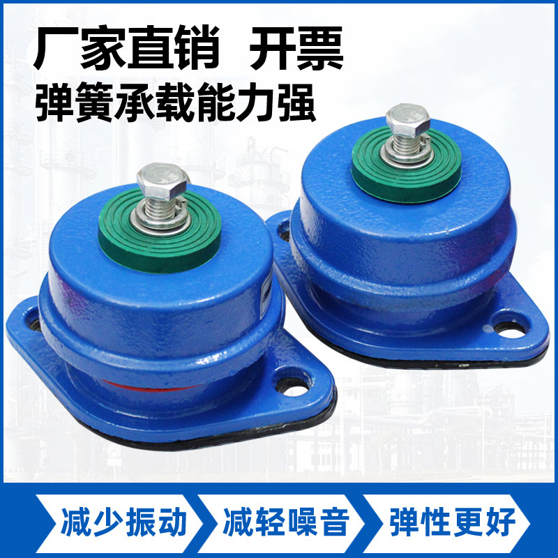 Anli Jing spring shock absorber fan air conditioner air-conditioner shock absorber pump machine shock insulation mat
