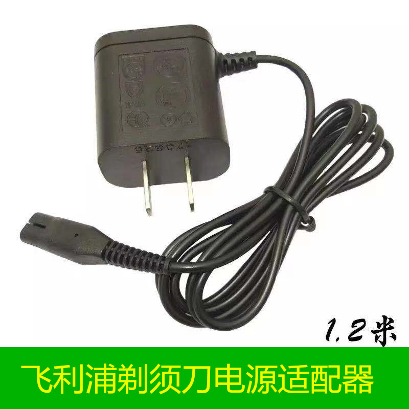 Hbodier Philips shaved hob charger A00390 RQ312RQ331 RQ312RQ331 S300S310S321S331