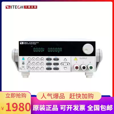 Edex IT6861A 62A 63A 72A 73A 74A Dual Range Programmable DC Power