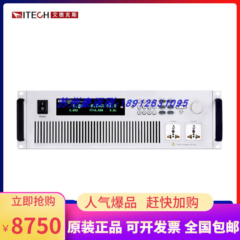 ITECH Aydkes IT7300 series of programmable design AC power IT7321 7322 7324 7326