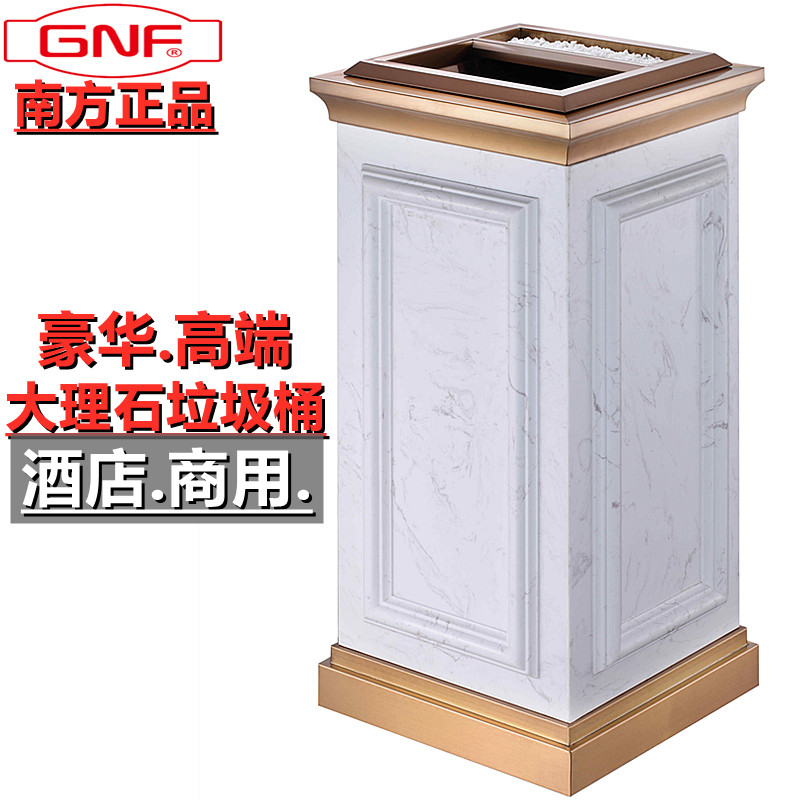 Southern GPX - 7W marble trash can commercially vertical with ashtray hotel club lobby elevator elevator elevator