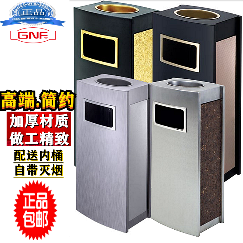 South GPX-208 Fine Work Seat Ground Ash Bucket Hotel Lobby Standing Elevator Mouth Hallway KTV Upmarket Trash Cans 