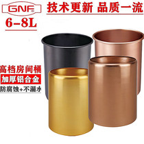 Southern GPX-3 aluminum alloy conical room barrel hotel room trash can round coverless KTV garbage storage tube