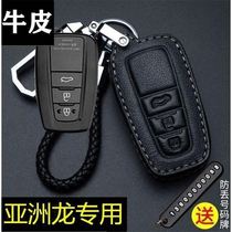 Suitable for Toyota Asia Dragon car key set leather 2019 Asia Dragon key bag special double engine remote control buckle