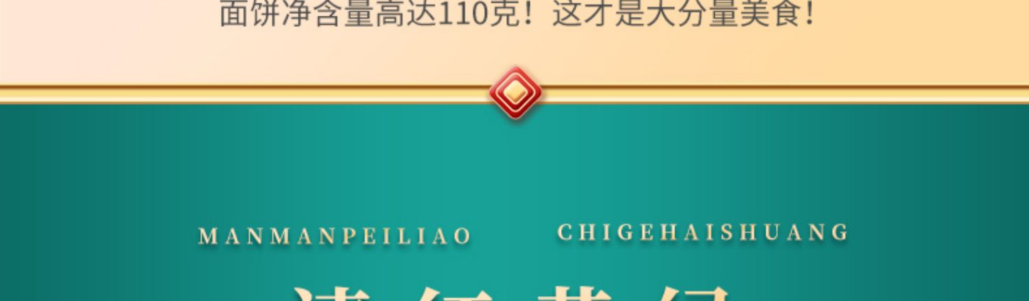 嗨吃家兰州拉面165gx6桶