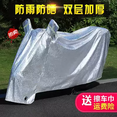 Electric car cover full rain protection electric car cover car cover universal Four Seasons motorcycle rain shield cover cover sunscreen