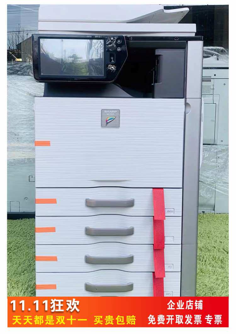 Sharp MX4111 4112 4128 4128 5111 5111 5112 5128 5128 Composite Color Photocopier
