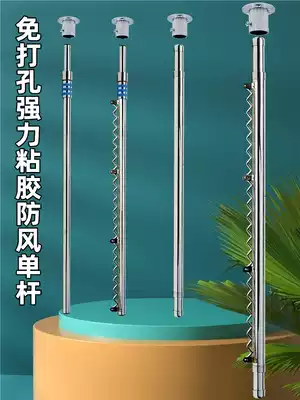 Peiqing telescopic 3 5 m clothes rod extended fixed single pole 4m cold drying balcony sun quilt hole-free hanger telescopic rod