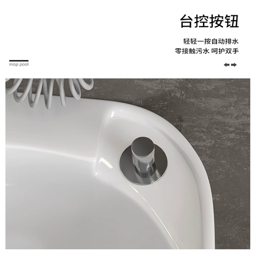 Новая керамическая швабра для домашнего балкона в форме яйца, небольшая квартирная туалетная комната, ведро для ванны для ног, мини-швабра для мытья полов, умывальник для бассейна