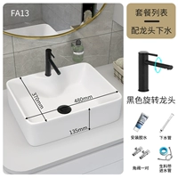 FA13 [бассейн на квадрате]+Вращающаяся набор смесителей