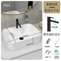 FA14 [бассейн на квадратной таблице]+Пакет насоса