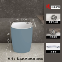 [VEYAS яйцевидный небесно-голубой и белый] A502+ Сброс сточных вод в один клик