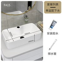 FA15 [горшок с горшками]+Одиночный пакет горшка