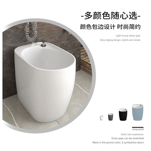 Новая керамическая швабра для домашнего балкона в форме яйца, небольшая квартирная туалетная комната, ведро для ванны для ног, мини-швабра для мытья полов, умывальник для бассейна