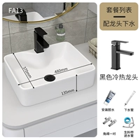 FA13 [бассейн на квадрате]+горячий и холодный пакет смесителей