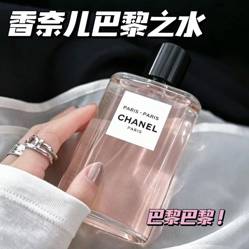 Chanel Eau De Chanel Series Perfume Paris Eau De Chanel Dupuy Edinburgh Venice 50ml Chanel Eau De Chanel Series Perfume Paris Eau De Chanel Dupuy Edinburgh Venice 50ml