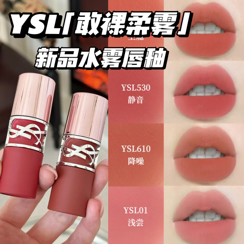 In Stock | Ysl Saint Laurent Nude Powder Tube Matte Water Mist Lip Glaze Soft Mist Lip Cream Lipstick 1 610 530 510