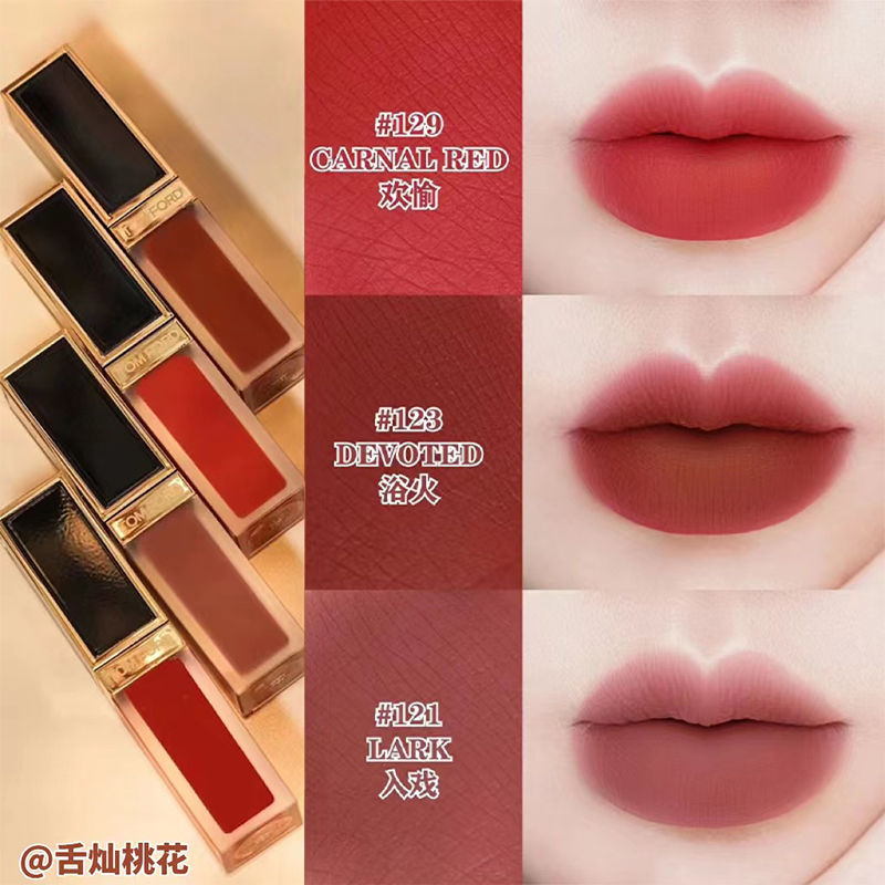 TomFord Tom Ford tf new pint black gold matt velvet lip glazed 129 delight 123121120122-Taobao