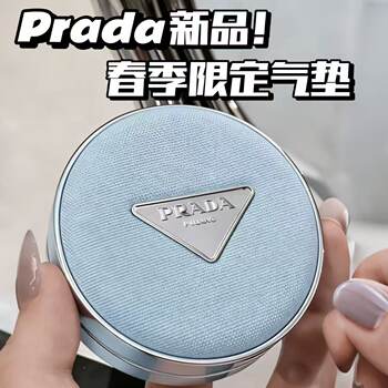 2026 Spring Limited Edition! Prada/Prada New Nylon Air Cushion Lc5 Ln10 Light Blue