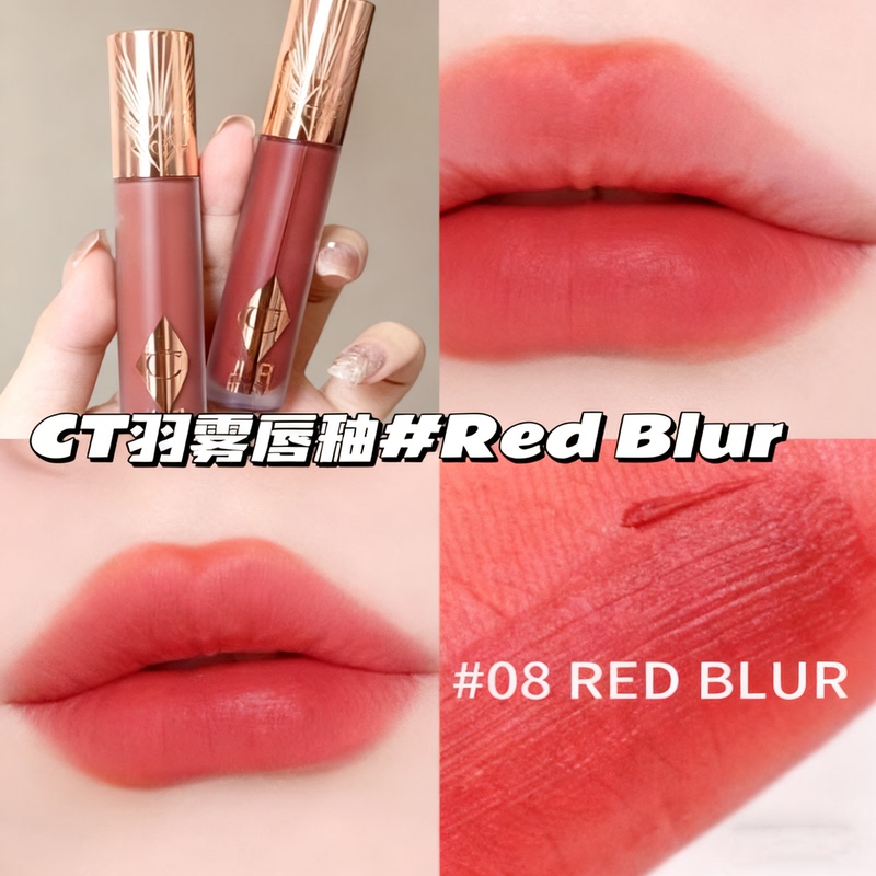 Ct Tielboli Feather Mist Constant Mist Lip Glaze New Color # 08 Red Blur Dancing Red Pear Matte Finish Long-Lasting