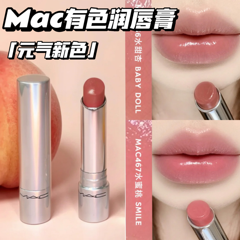Oxygen Feeling! Mac/Charm Art New Color Vitality Qq Tinted Lip Balm Lipstick 466 467 Moisturizing and Hydrating Lip Care Oxygen Feeling! Mac/Charm Art New Color Vitality Qq Tinted Lip Balm Lipstick 466 467 Moisturizing and Hydrating Lip Care