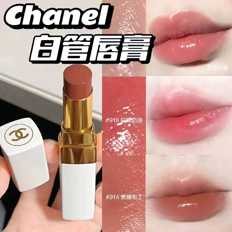 Chanel Spring Limited Edition White Tube Lipstick 914 918 920 752 912 756 922 Chanel Spring Limited Edition White Tube Lipstick 914 918 920 752 912 756 922