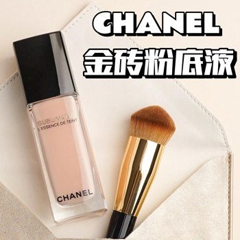 Chanel Luxury Essence Gold Brick Liquid Foundation for Autumn and Winter Dry Skin Moisturizing B10/Br12/B20/Bd01