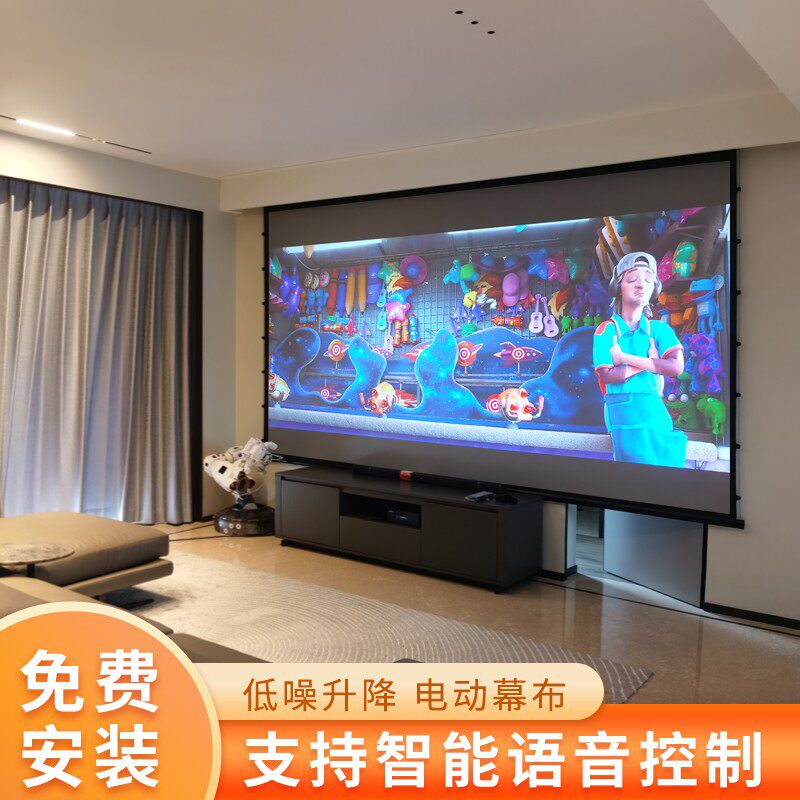 Fannight electric remote control projection screen Home intelligent voice automatic lifting 100 inch 120 inch HD 3D home projector metal curtain office custom electric cable wall hanging screen