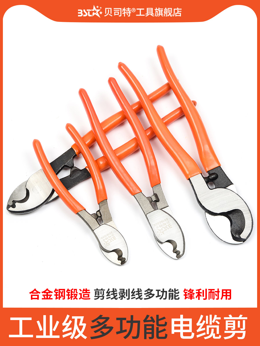 8 inch mini cable pliers wire scissors electrician cut cable cut 6 10 inch big head scissors stripper wire breaker