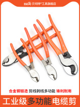 8 inch mini cable pliers Wire scissors Electrician scissors cable scissors 6 10 inch big head scissors Stripping pliers disconnector pliers