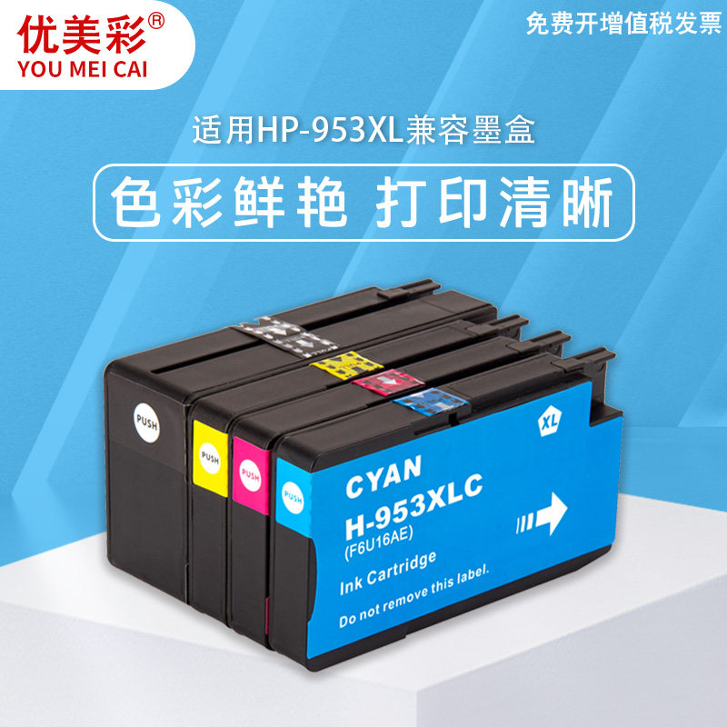 Beautiful color apply HP hp7730 8210 8216 8710 8730 8740 7740 8218 8218 inkjet printing machine ink hp